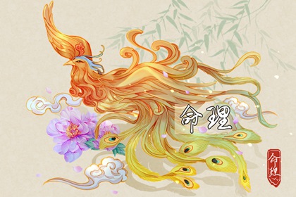 八卦算姻缘|测算夫妻姻缘|婚姻八字合婚|姻缘祈福