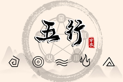 取名测字 起名字男孩缺金 出生小孩取名字