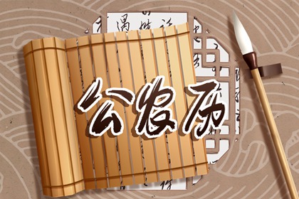 18日