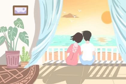 婚姻需要哪些基础